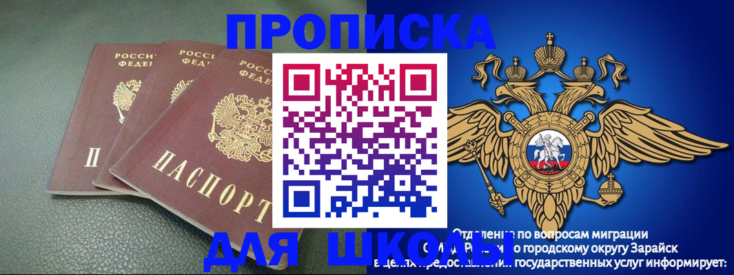 регистрация в Темрюке